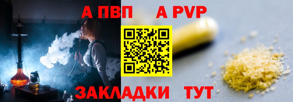 APVP СК КРИС Сыктывкар