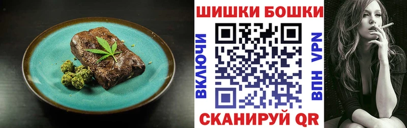 купить наркотик  Сыктывкар  Cannafood конопля 
