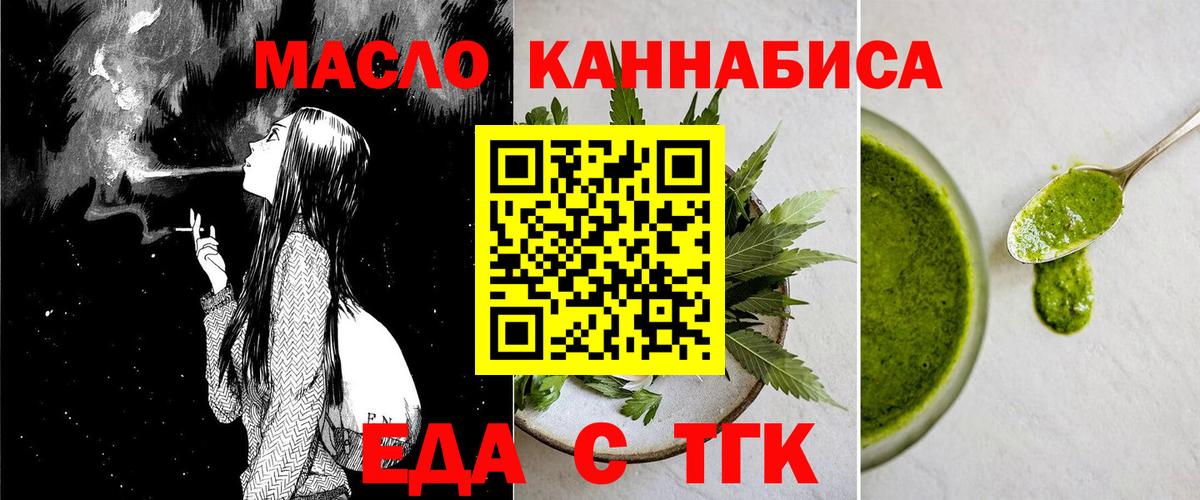 Сыктывкар  Canna-Cookies конопля  Вход с VPN 
