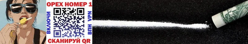 наркошоп  kraken как войти  Cocaine VHQ  Сыктывкар 