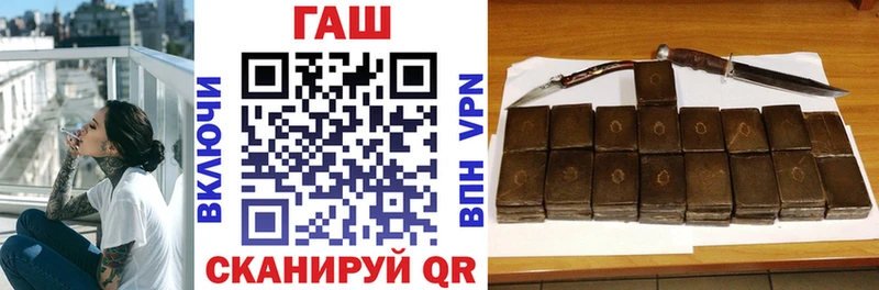 ГАШИШ hashish  где можно купить   Сыктывкар 