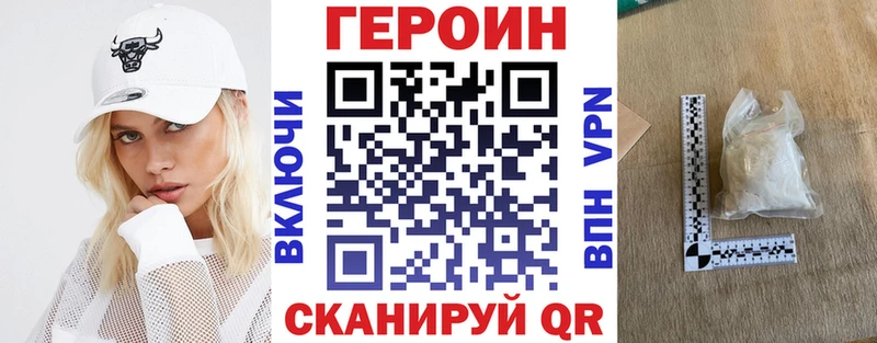 Героин афганец  Сыктывкар 