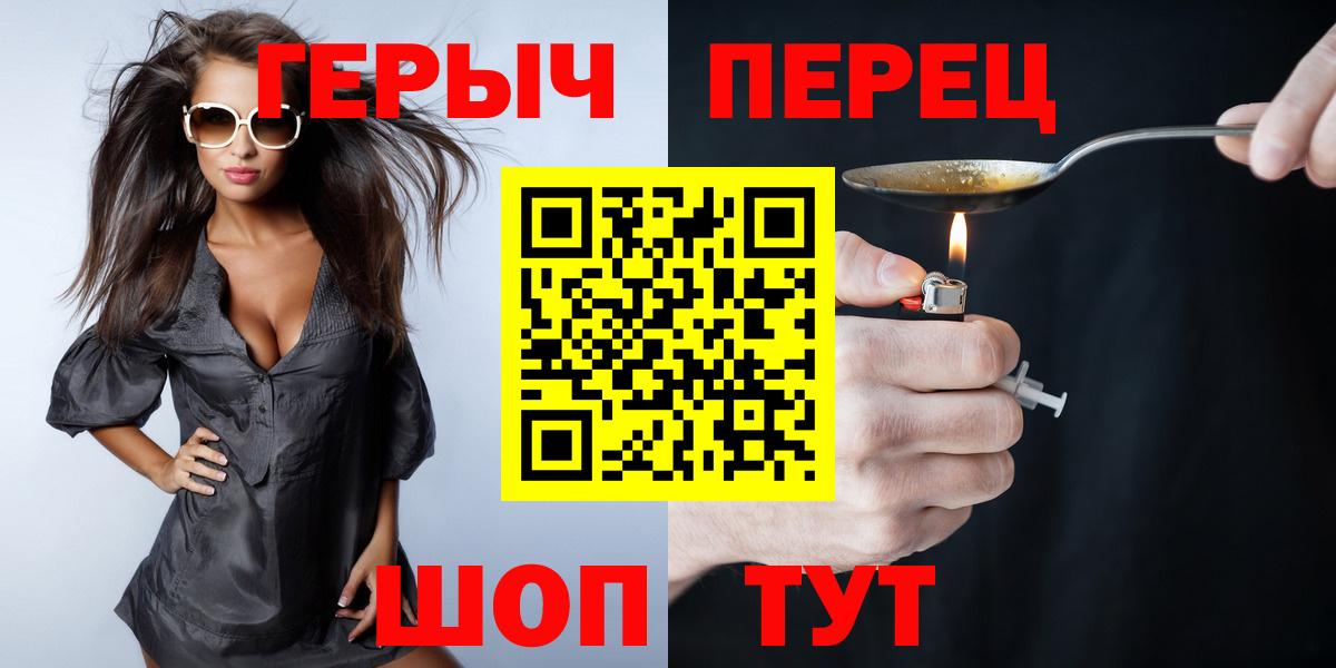 ГАШ  НБОМе  А ПВП СОЛЬ кристаллы  ГАШИШ  Вход с VPN  Мефедрон   Сыктывкар  МАРИХУАНА  COCAIN 