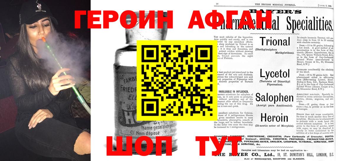 ГЕРОИН хмурый  Вход с VPN  ГЕРОИН  Сыктывкар 