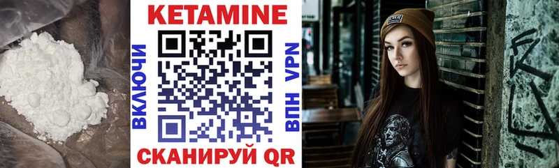 купить наркотики сайты  Сыктывкар  КЕТАМИН VHQ 