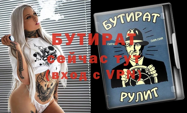 PSILOCYBIN Лихославль