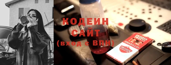 PSILOCYBIN Лихославль