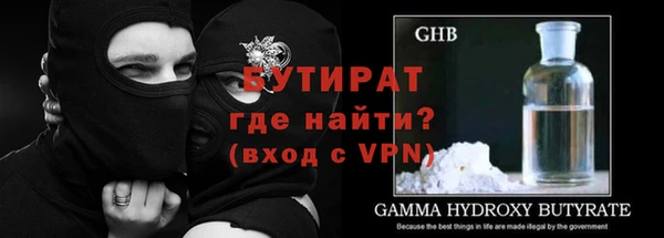 спиды Лабытнанги