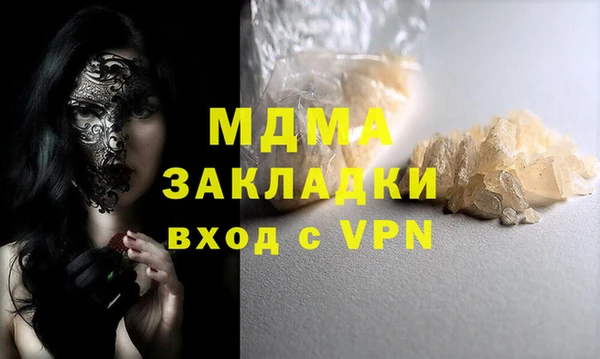 PSILOCYBIN Лихославль