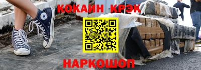 меф Конаково