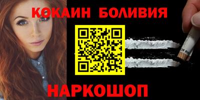 меф Конаково