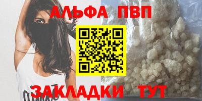 меф Конаково