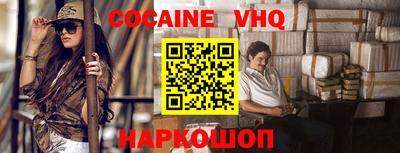 герыч Комсомольск-на-Амуре