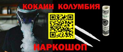герыч Комсомольск-на-Амуре