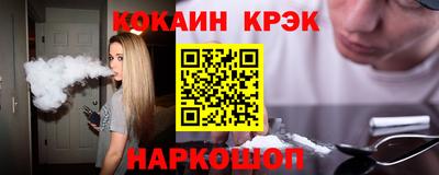 меф Конаково