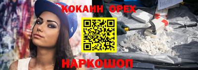 меф Конаково