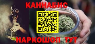 герыч Комсомольск-на-Амуре