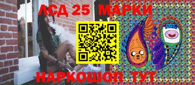 меф Конаково