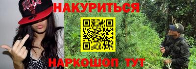 меф Конаково