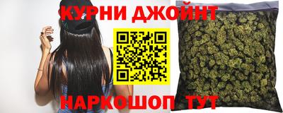 герыч Комсомольск-на-Амуре
