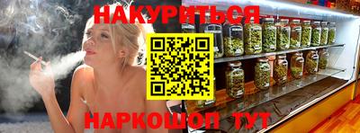 герыч Комсомольск-на-Амуре