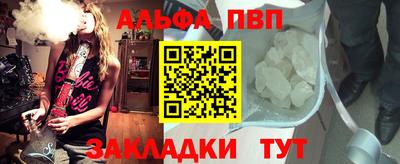 меф Конаково