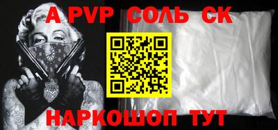 меф Конаково