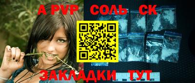 меф Конаково