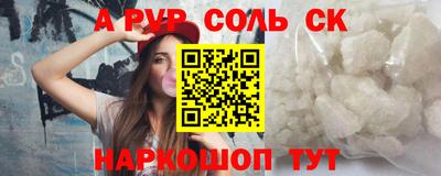 меф Конаково