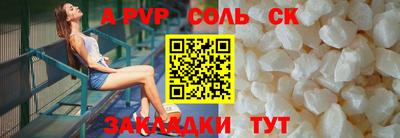 герыч Комсомольск-на-Амуре