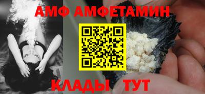 герыч Комсомольск-на-Амуре
