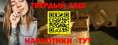 герыч Комсомольск-на-Амуре