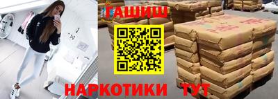 герыч Комсомольск-на-Амуре