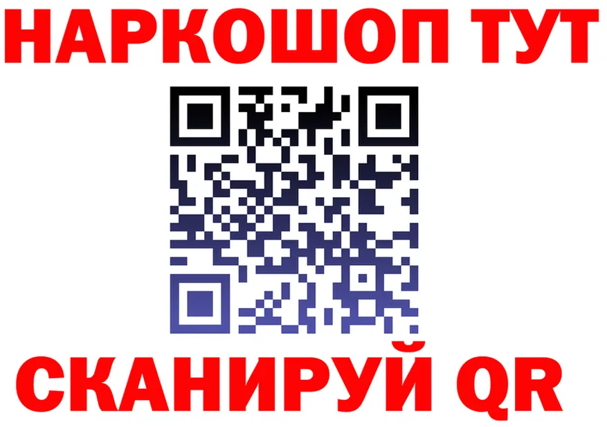 Кетамин VHQ зеркало маркетплейс OMG Сыктывкар