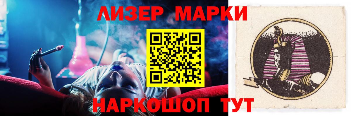 ЛСД экстази  LSD-25 экстази ecstasy  ЛСД экстази кислота  Вход с VPN  Сыктывкар 