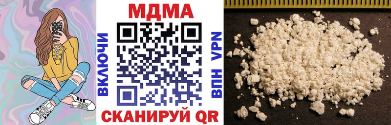 МДМА молли  Сыктывкар 