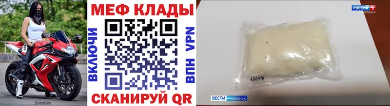 наркота  Сыктывкар  Меф 4 MMC 