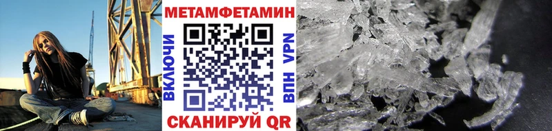 Метамфетамин мет  как найти   Сыктывкар 