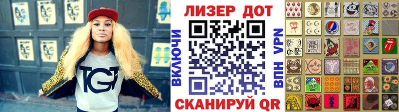 hydra маркетплейс  Сыктывкар  Марки 25I-NBOMe 1,8мг 