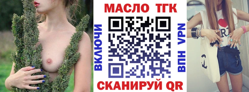 купить цена Сыктывкар ТГК концентрат