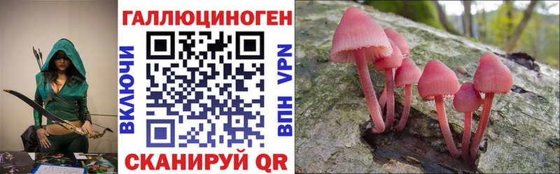 Галлюциногенные грибы MAGIC MUSHROOMS  kraken сайт  Сыктывкар 