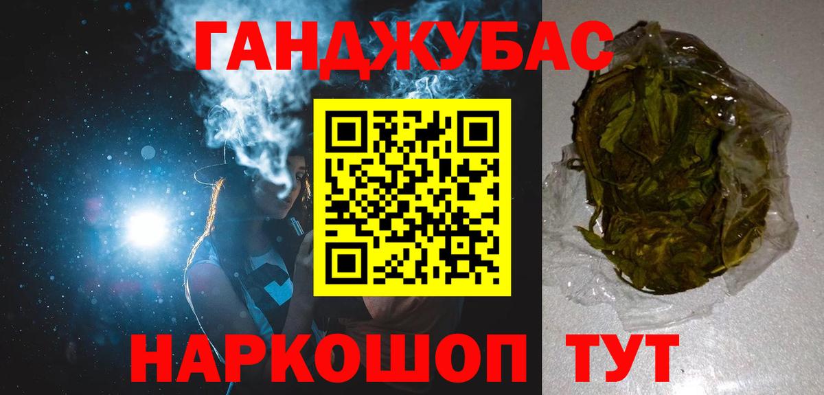 МАРИХУАНА гибрид  Бошки Шишки Ganja  Сыктывкар  Вход с VPN  Конопля гибрид 